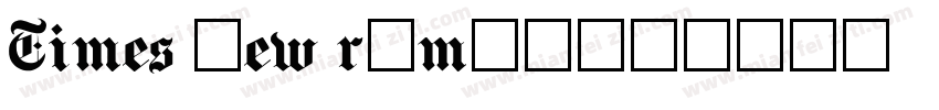 Times new raman字体转换